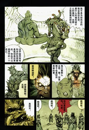 第113頁圖