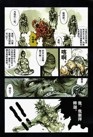 第114頁圖