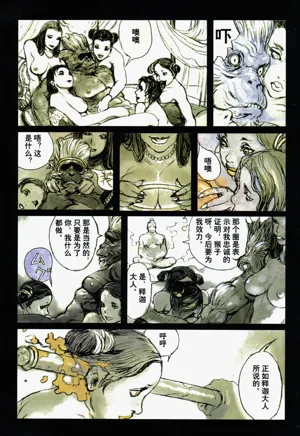 第115頁圖
