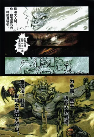 第118頁圖