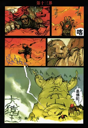 第121頁圖