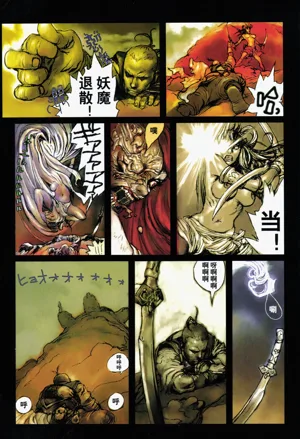 第123頁圖