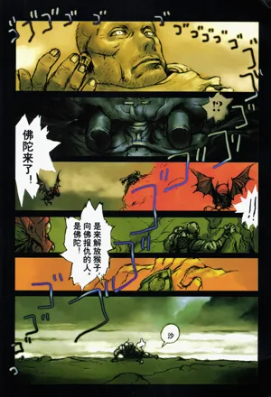 第124頁圖