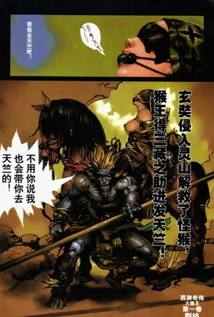 第128頁圖