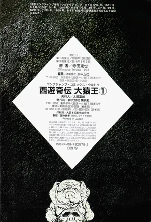 第130頁圖