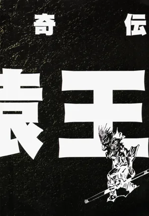 第14頁圖