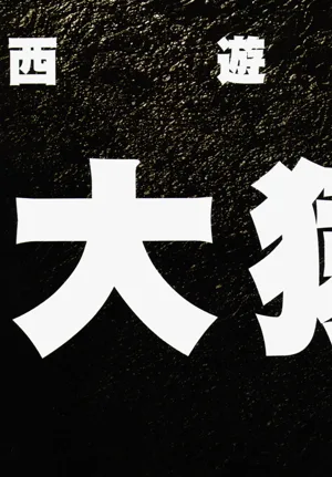 第15頁圖
