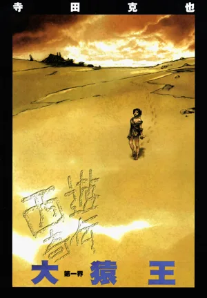 第17頁圖