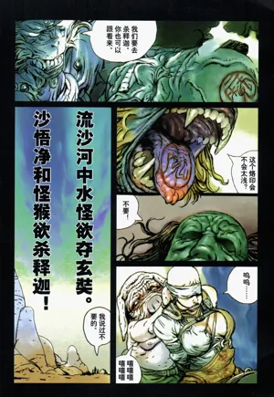 第34頁圖