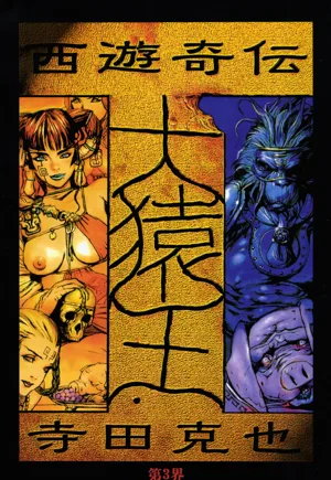 第35頁圖
