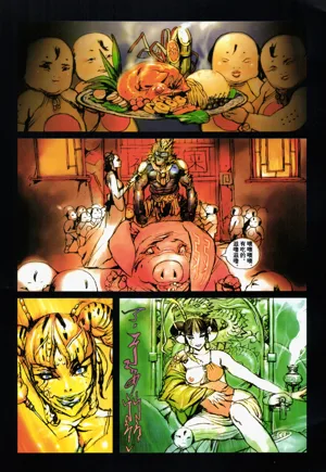 第36頁圖