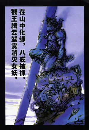 第42頁圖