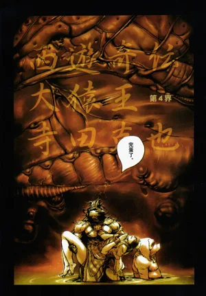 第43頁圖