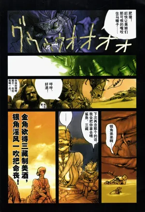 第50頁圖