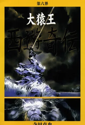 第61頁圖