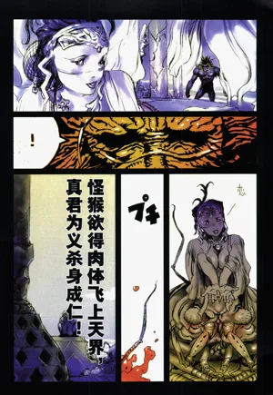 第68頁圖