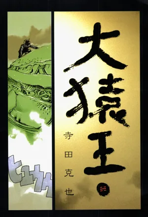 第70頁圖