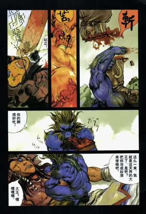 第74頁圖