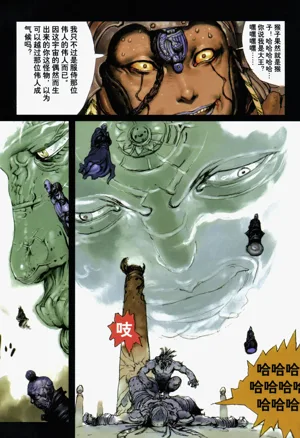第75頁圖