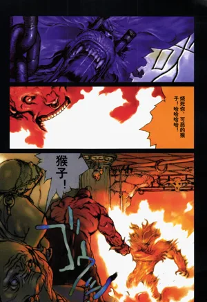 第80頁圖