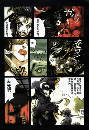 第84頁圖