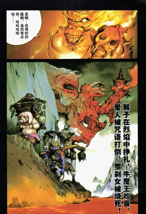 第86頁圖