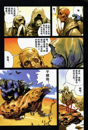 第88頁圖