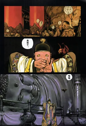 第90頁圖