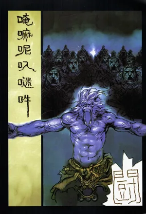 第94頁圖