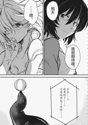 第14頁圖