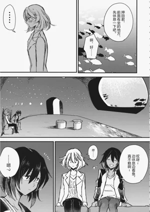第20頁圖