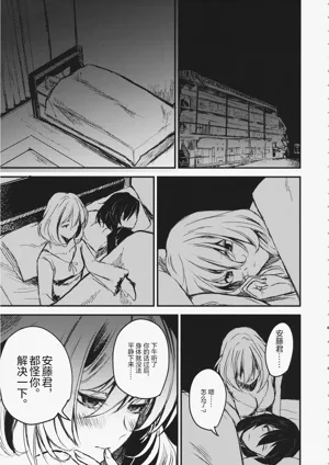 第24頁圖