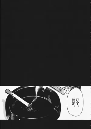 第38頁圖
