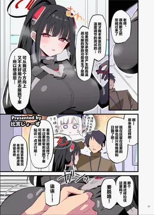 第23页图