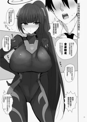 第51页图