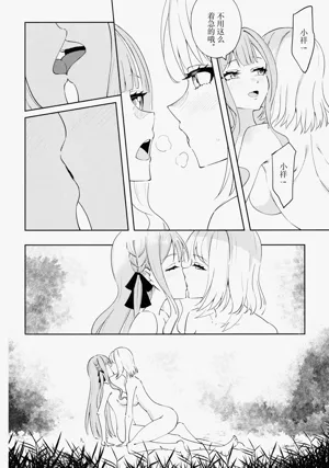 第13页图