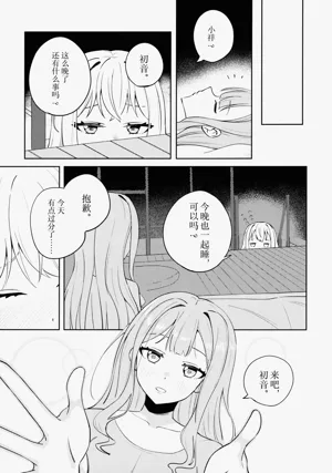 第18页图