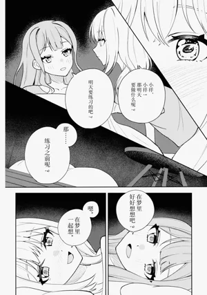 第19页图