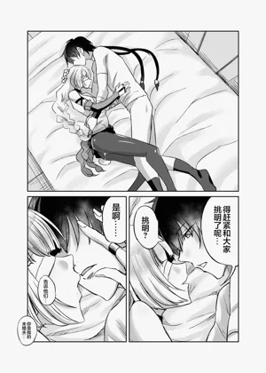第16页图