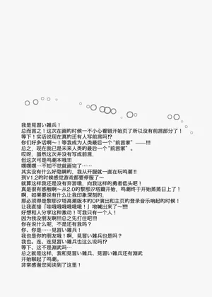 第20页图