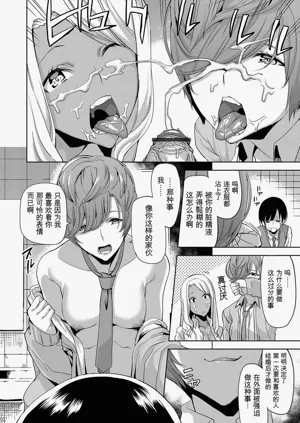 第10页图