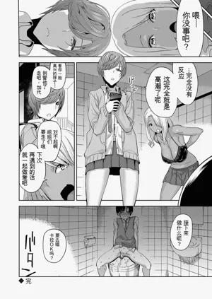 第20页图