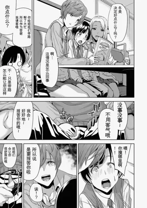 第5页图