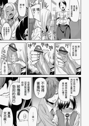 第7页图
