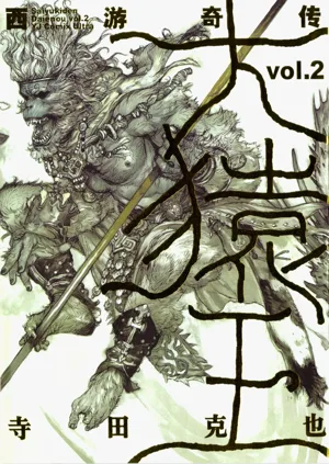第1頁圖