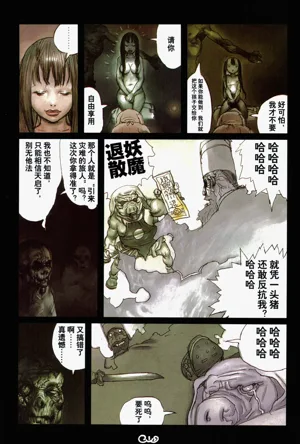 第106頁圖