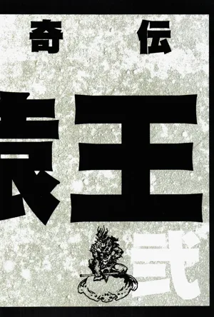 第11頁圖