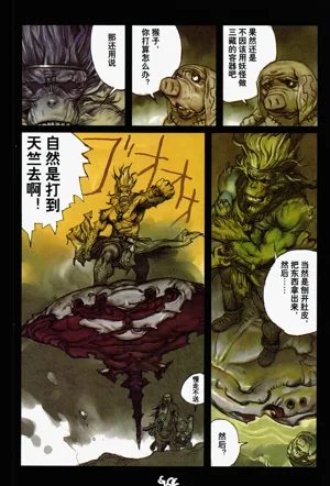 第114頁圖