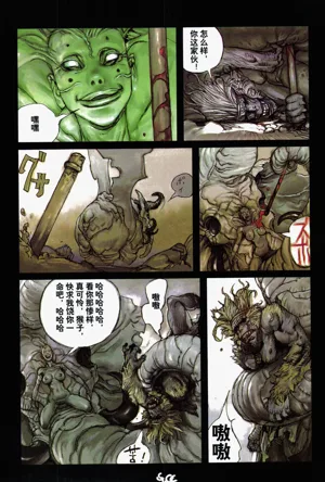 第119頁圖