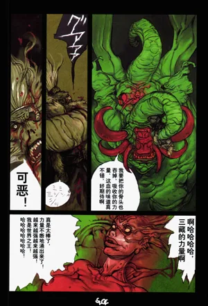 第120頁圖